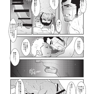 [Sorairo Panda (Yamome)] Kairaku no Otori | The Lure of Pleasure [JP] – Gay Manga sex 38