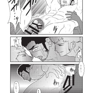 [Sorairo Panda (Yamome)] Kairaku no Otori | The Lure of Pleasure [JP] – Gay Manga sex 43