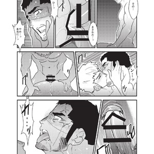 [Sorairo Panda (Yamome)] Kairaku no Otori | The Lure of Pleasure [JP] – Gay Manga sex 44