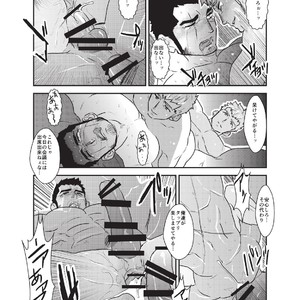 [Sorairo Panda (Yamome)] Kairaku no Otori | The Lure of Pleasure [JP] – Gay Manga sex 50