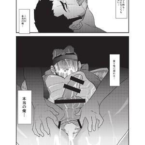 [Sorairo Panda (Yamome)] Kairaku no Otori | The Lure of Pleasure [JP] – Gay Manga sex 51