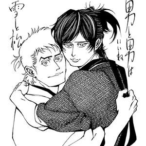 [TAKAHASHI Hidebu] Yuki to Matsu extras [Eng] – Gay Manga sex 8