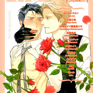 [TAKAHASHI Hidebu] Yuki to Matsu extras [Eng] – Gay Manga sex 22