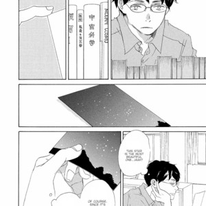[KINOSHITA Keiko] 17 Kyoushi (update c.9) [Eng] – Gay Manga sex 18