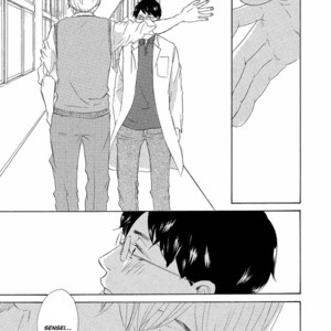 [KINOSHITA Keiko] 17 Kyoushi (update c.9) [Eng] – Gay Manga sex 39