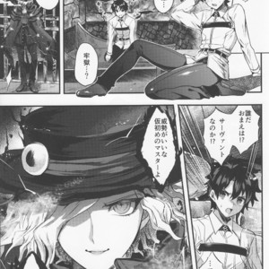 [Chimple Island (Chimple Hotter)] Kangokutou no Kanbi na Nanokakan – Fate/ Grand Order dj [JP] – Gay Manga sex 4