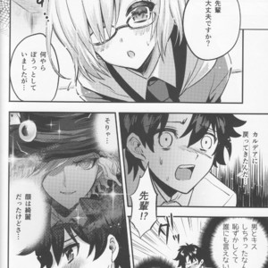 [Chimple Island (Chimple Hotter)] Kangokutou no Kanbi na Nanokakan – Fate/ Grand Order dj [JP] – Gay Manga sex 8