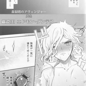 [Chimple Island (Chimple Hotter)] Kangokutou no Kanbi na Nanokakan – Fate/ Grand Order dj [JP] – Gay Manga sex 19