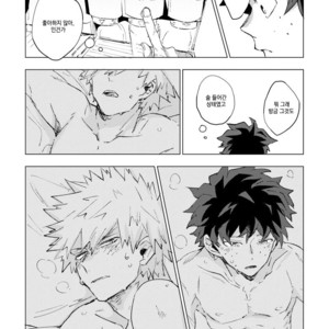 [Sanki] Gozensanji no kimi e – Boku no Hero Academia dj [kr] – Gay Manga sex 9