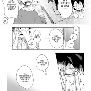 [Sanki] Gozensanji no kimi e – Boku no Hero Academia dj [kr] – Gay Manga sex 12