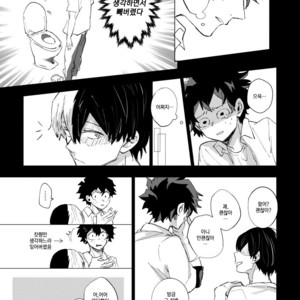 [Sanki] Gozensanji no kimi e – Boku no Hero Academia dj [kr] – Gay Manga sex 18