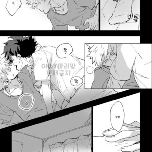 [Sanki] Gozensanji no kimi e – Boku no Hero Academia dj [kr] – Gay Manga sex 24