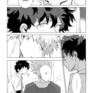 [Sanki] Gozensanji no kimi e – Boku no Hero Academia dj [kr] – Gay Manga sex 31