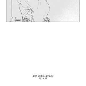 [Sanki] Gozensanji no kimi e – Boku no Hero Academia dj [kr] – Gay Manga sex 41