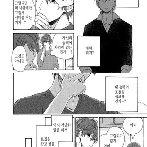 [YAMANO Deko] Chotto Damatte [kr] – Gay Manga sex 14