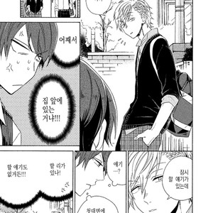 [YAMANO Deko] Chotto Damatte [kr] – Gay Manga sex 15