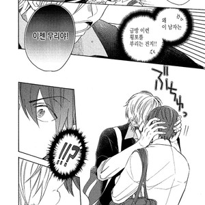 [YAMANO Deko] Chotto Damatte [kr] – Gay Manga sex 22
