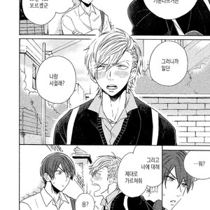 [YAMANO Deko] Chotto Damatte [kr] – Gay Manga sex 28
