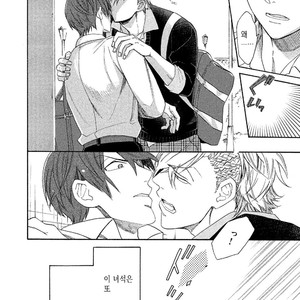 [YAMANO Deko] Chotto Damatte [kr] – Gay Manga sex 38