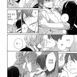 [YAMANO Deko] Chotto Damatte [kr] – Gay Manga sex 40