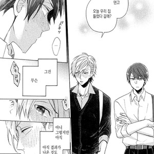 [YAMANO Deko] Chotto Damatte [kr] – Gay Manga sex 111