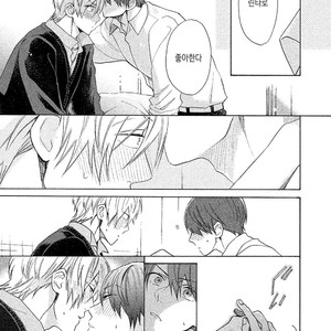 [YAMANO Deko] Chotto Damatte [kr] – Gay Manga sex 115