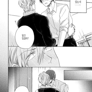 [YAMANO Deko] Chotto Damatte [kr] – Gay Manga sex 118