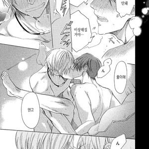 [YAMANO Deko] Chotto Damatte [kr] – Gay Manga sex 121