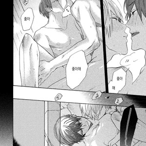 [YAMANO Deko] Chotto Damatte [kr] – Gay Manga sex 122