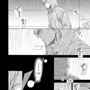 [YAMANO Deko] Chotto Damatte [kr] – Gay Manga sex 138