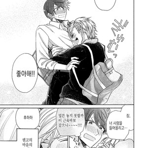 [YAMANO Deko] Chotto Damatte [kr] – Gay Manga sex 149