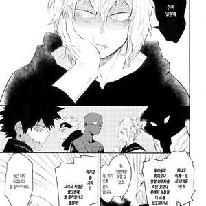 [Bakuchi Jinsei SP (Satsuki Fumi)] Goshimei desu! – Boku no Hero Academia dj [kr] – Gay Manga sex 4