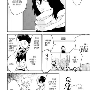 [Bakuchi Jinsei SP (Satsuki Fumi)] Goshimei desu! – Boku no Hero Academia dj [kr] – Gay Manga sex 7