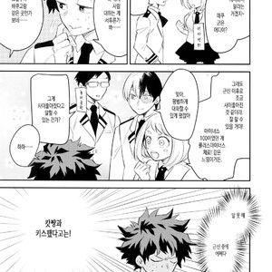 [Bakuchi Jinsei SP (Satsuki Fumi)] Goshimei desu! – Boku no Hero Academia dj [kr] – Gay Manga sex 8