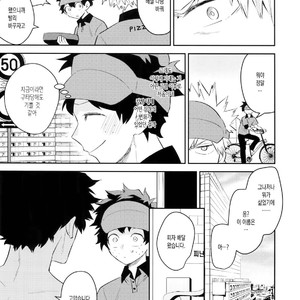 [Bakuchi Jinsei SP (Satsuki Fumi)] Goshimei desu! – Boku no Hero Academia dj [kr] – Gay Manga sex 12