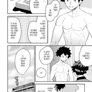 [Bakuchi Jinsei SP (Satsuki Fumi)] Goshimei desu! – Boku no Hero Academia dj [kr] – Gay Manga sex 13