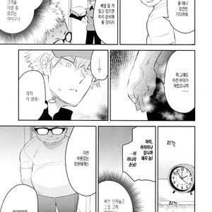[Bakuchi Jinsei SP (Satsuki Fumi)] Goshimei desu! – Boku no Hero Academia dj [kr] – Gay Manga sex 14