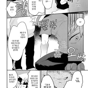 [Bakuchi Jinsei SP (Satsuki Fumi)] Goshimei desu! – Boku no Hero Academia dj [kr] – Gay Manga sex 15