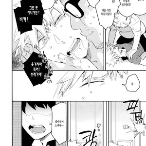[Bakuchi Jinsei SP (Satsuki Fumi)] Goshimei desu! – Boku no Hero Academia dj [kr] – Gay Manga sex 19