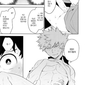 [Bakuchi Jinsei SP (Satsuki Fumi)] Goshimei desu! – Boku no Hero Academia dj [kr] – Gay Manga sex 22