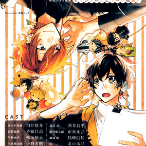 [Harusono Shou] Sasaki and Miyano ~ Halloween 2018 Extra [Eng] – Gay Manga sex 2