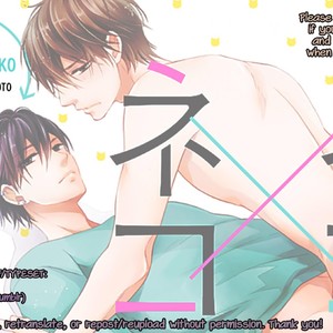 [TATSUMOTO Mio] Neko x Neko [Eng] – Gay Manga sex 148