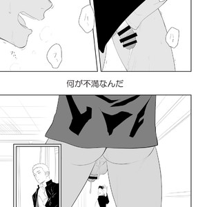 [Mentaiko (Itto)] Tabun Sore ga Love Nanjanakarou ka. 3 [JP] – Gay Manga sex 5