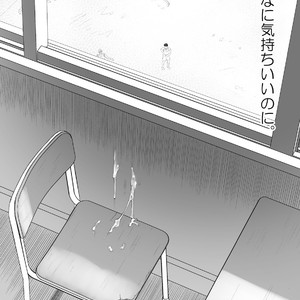 [Mentaiko (Itto)] Tabun Sore ga Love Nanjanakarou ka. 3 [JP] – Gay Manga sex 6