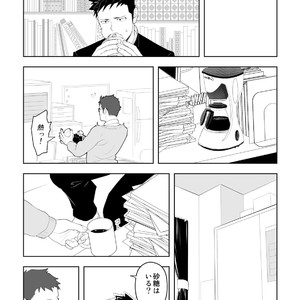 [Mentaiko (Itto)] Tabun Sore ga Love Nanjanakarou ka. 3 [JP] – Gay Manga sex 13