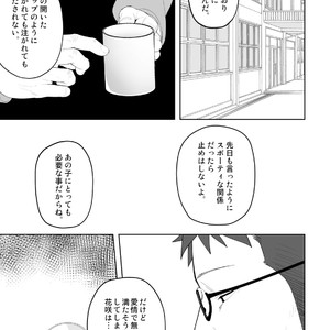 [Mentaiko (Itto)] Tabun Sore ga Love Nanjanakarou ka. 3 [JP] – Gay Manga sex 23