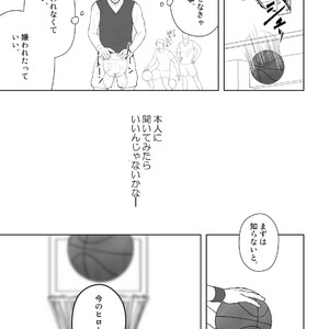 [Mentaiko (Itto)] Tabun Sore ga Love Nanjanakarou ka. 3 [JP] – Gay Manga sex 27