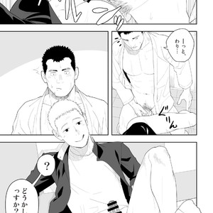 [Mentaiko (Itto)] Tabun Sore ga Love Nanjanakarou ka. 3 [JP] – Gay Manga sex 29