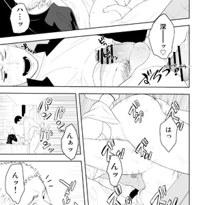 [Mentaiko (Itto)] Tabun Sore ga Love Nanjanakarou ka. 3 [JP] – Gay Manga sex 31