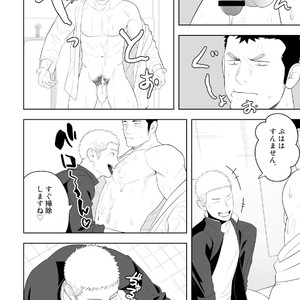 [Mentaiko (Itto)] Tabun Sore ga Love Nanjanakarou ka. 3 [JP] – Gay Manga sex 34